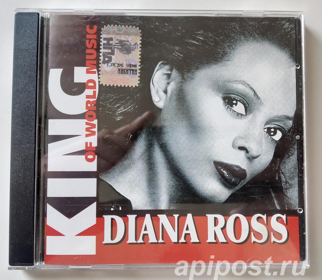 Diana Ross. King Of World Music 2001 - Москва