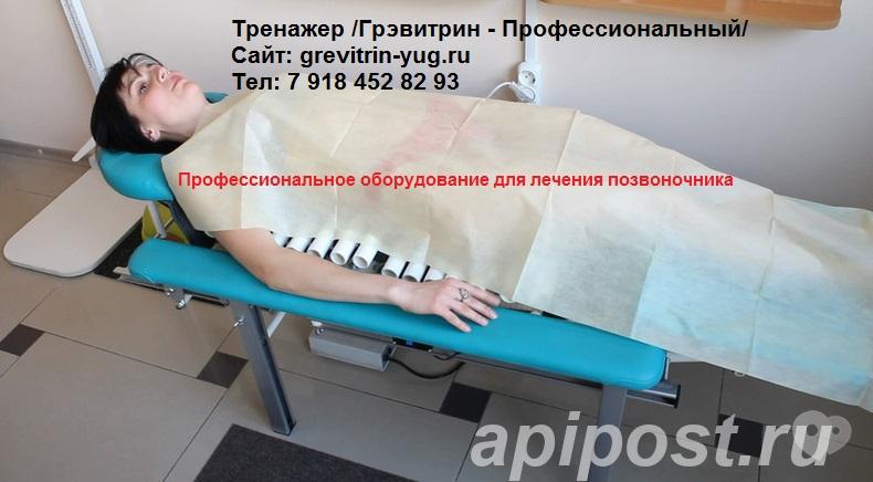 Лечение боли в спине, шее и пояснице на тренажере для... - Подольск
