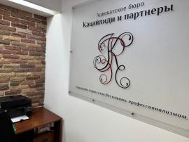 Взыскание компенсации за нарушение исключительных прав
