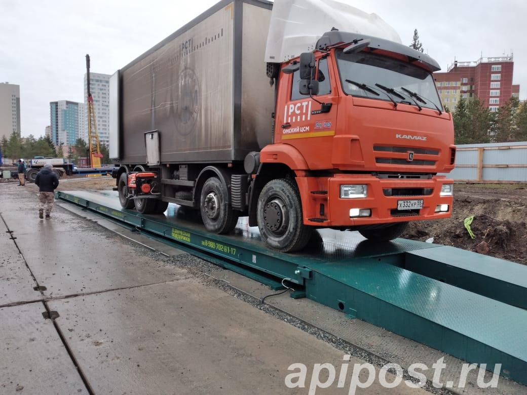 Автомобильные весы СХТ - Саратов
