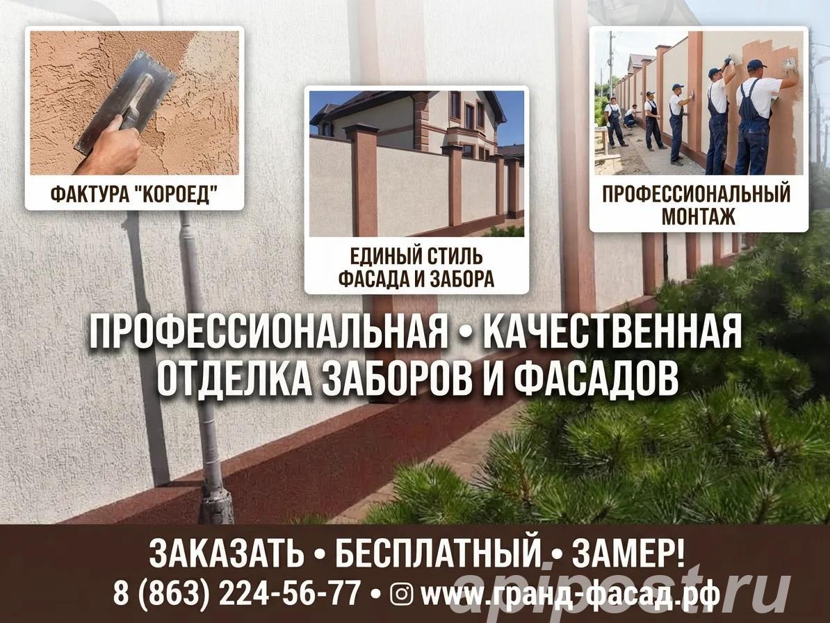Новогоднее оформление фасадов гирляндами - Ростов-на-Дону