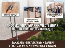 Новогоднее оформление фасадов гирляндами