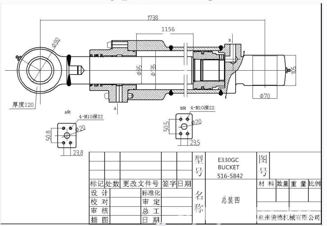 Гидравлические цилиндры экскаваторов Caterpillar 330GC - Санкт-Петербург