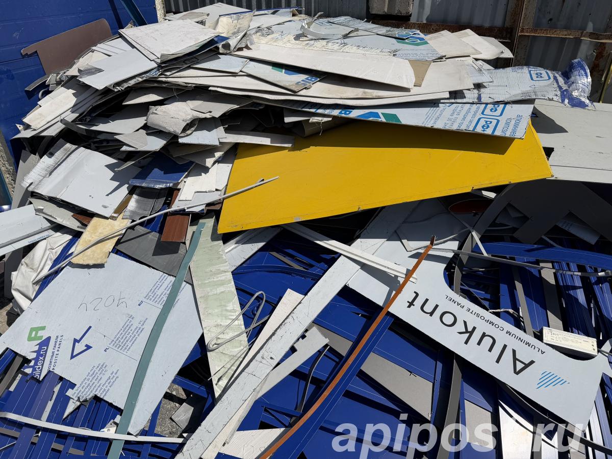Закупаем отходы загрязнённой алюминиевой фольги 224. - Новосибирск