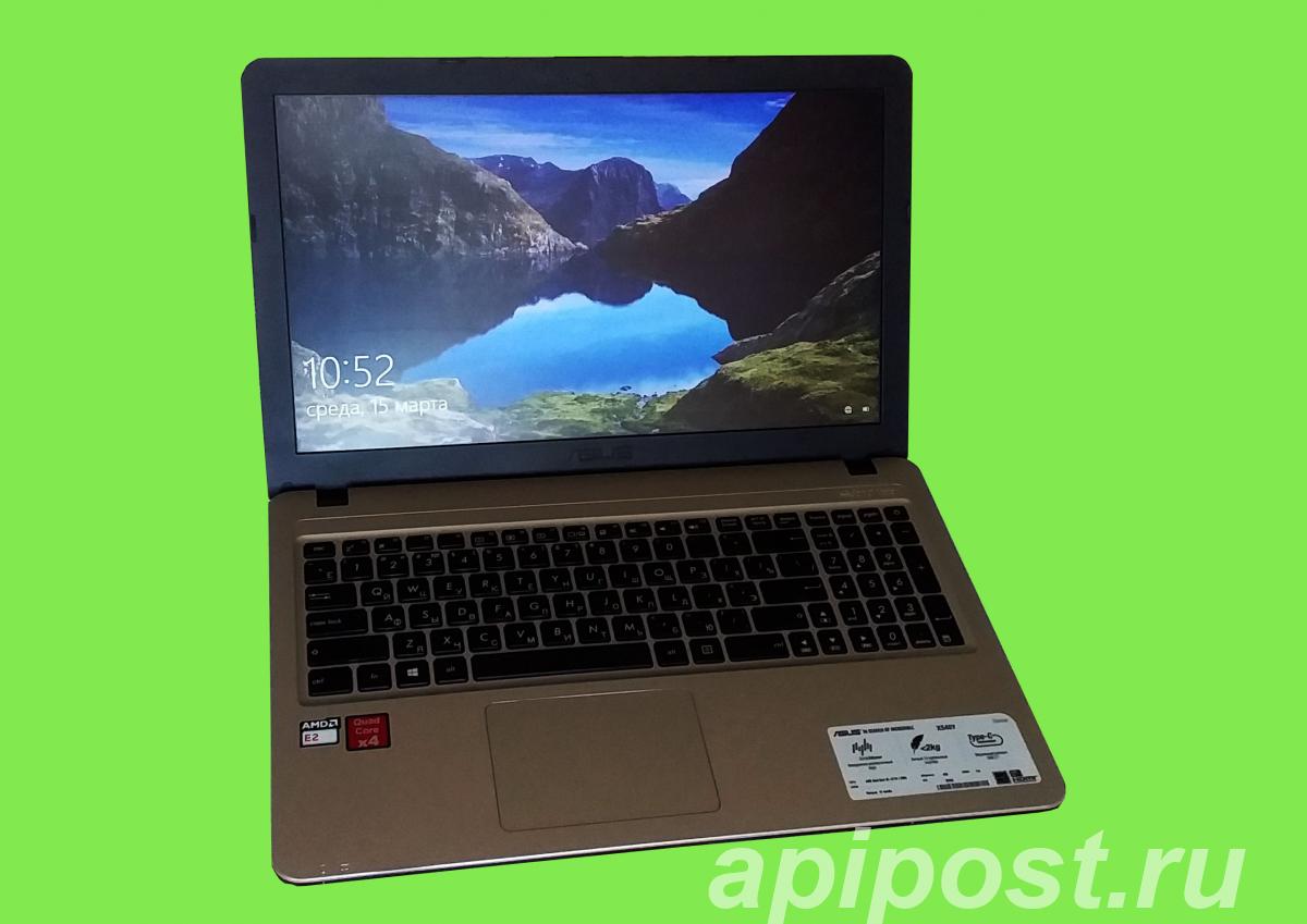 Ноутбук ASUS модель X540YA- XO751T бу в отличном состоянии - Краснодар