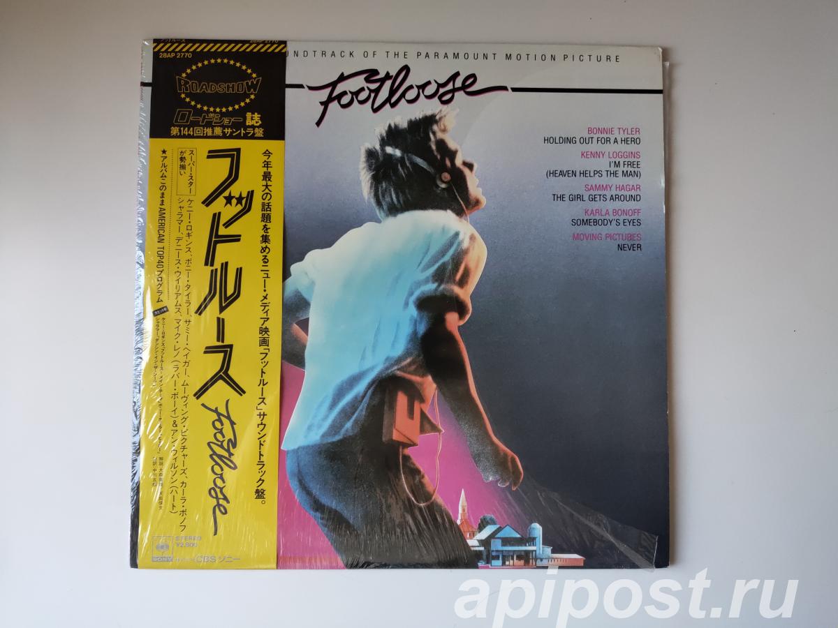 Footloose Original Motion Picture Soundtrack 1984 Japan - Москва