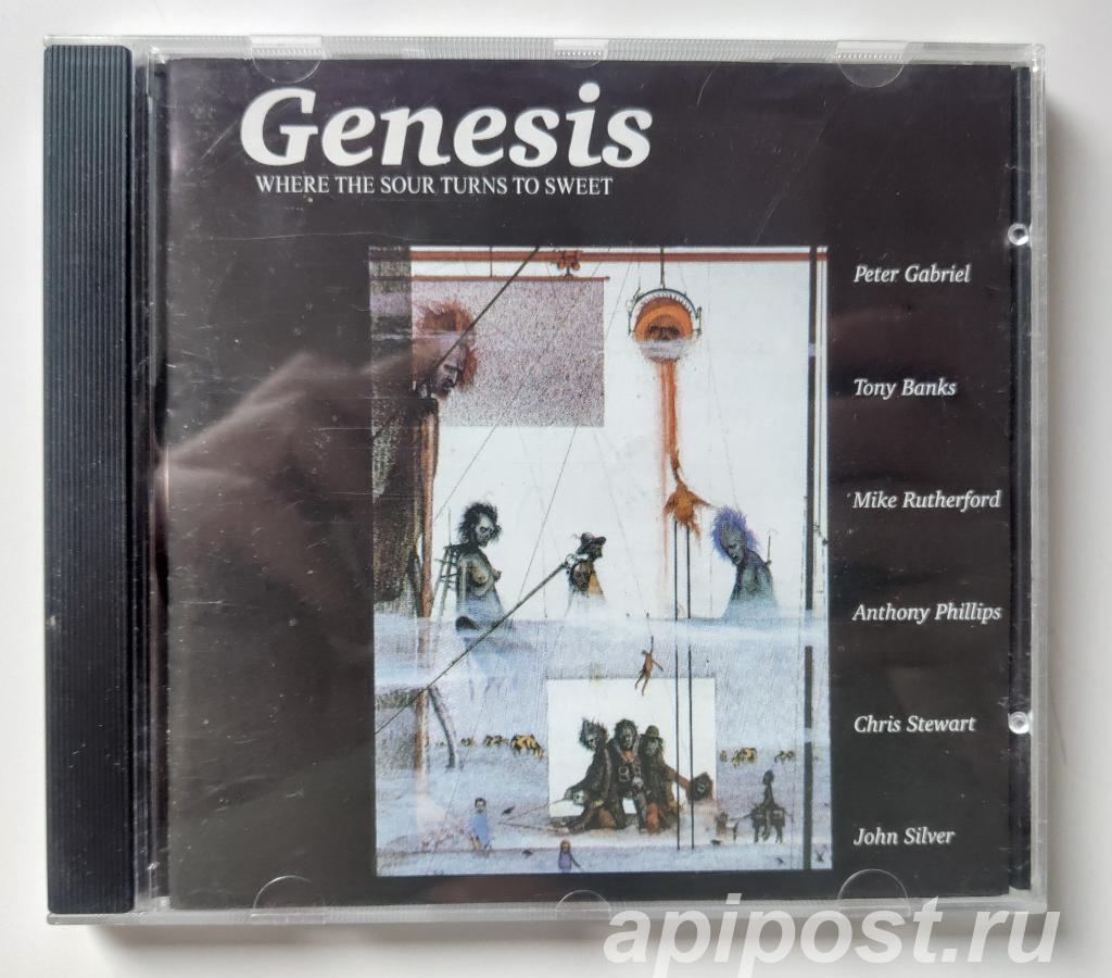 Genesis. Where The Sour Turns To Sweet 1996 - Москва