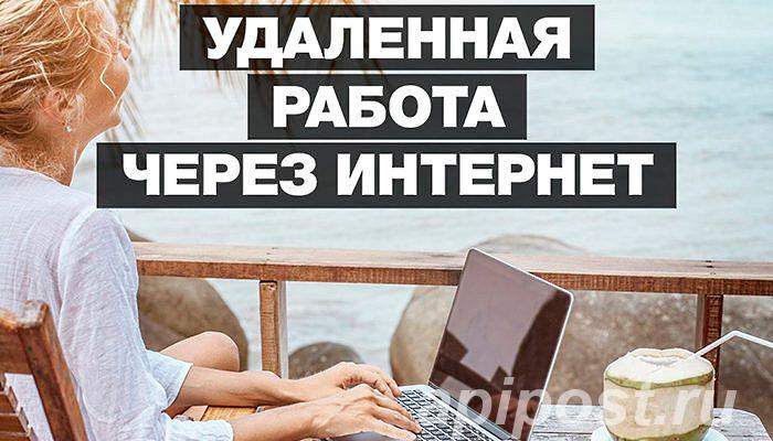 Подработка с возможностью роста дохода - Москва