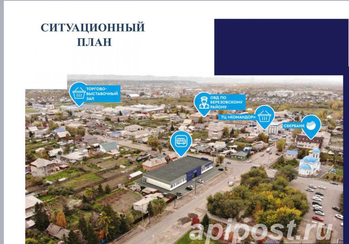 Продаётся готовый арендный бизнес - Красноярск