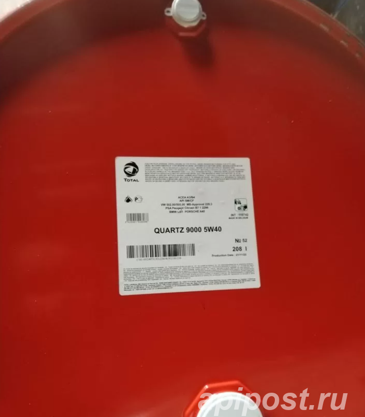 Моторное масло TOTAL Quartz 9000 5W-40 208 л