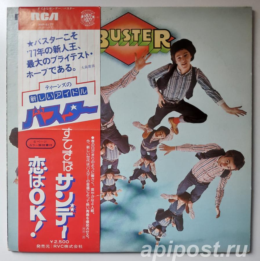 Buster. Buster 1977 Japan - Москва