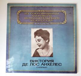 Victoria De Los Angeles Виктория Де Лос Анхелес. Сопрано...