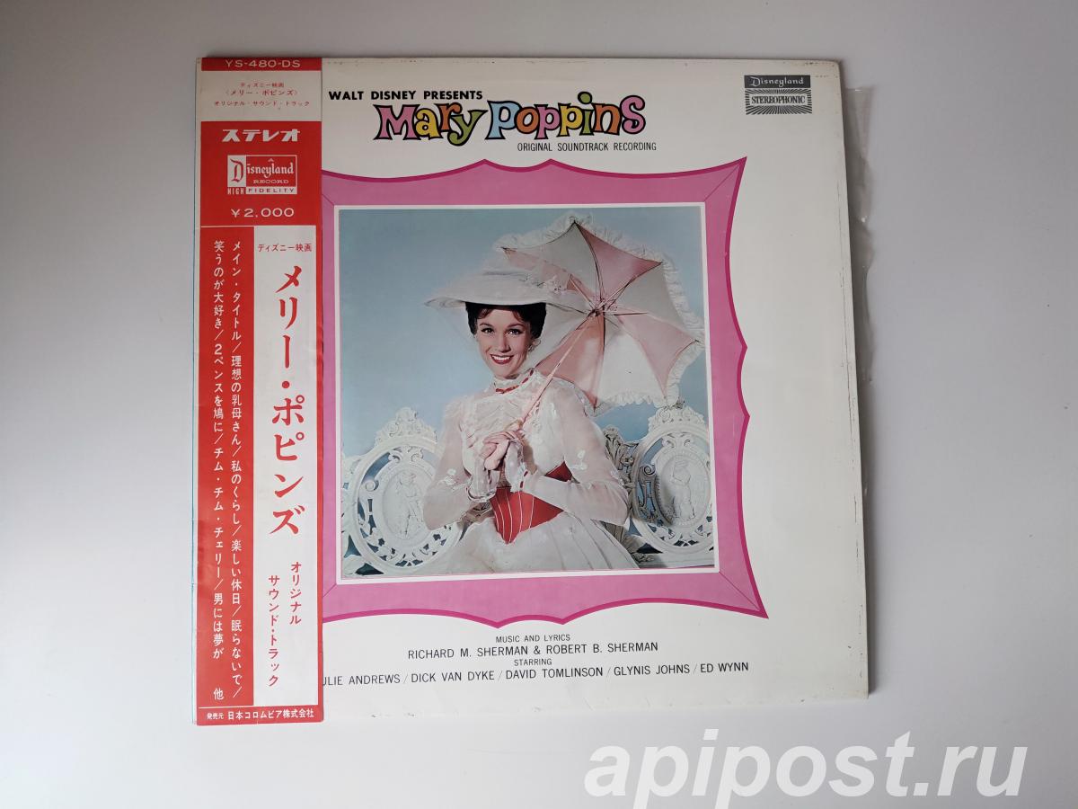 Walt Disney Presents Mary Poppins Original Soundtrack... - Москва