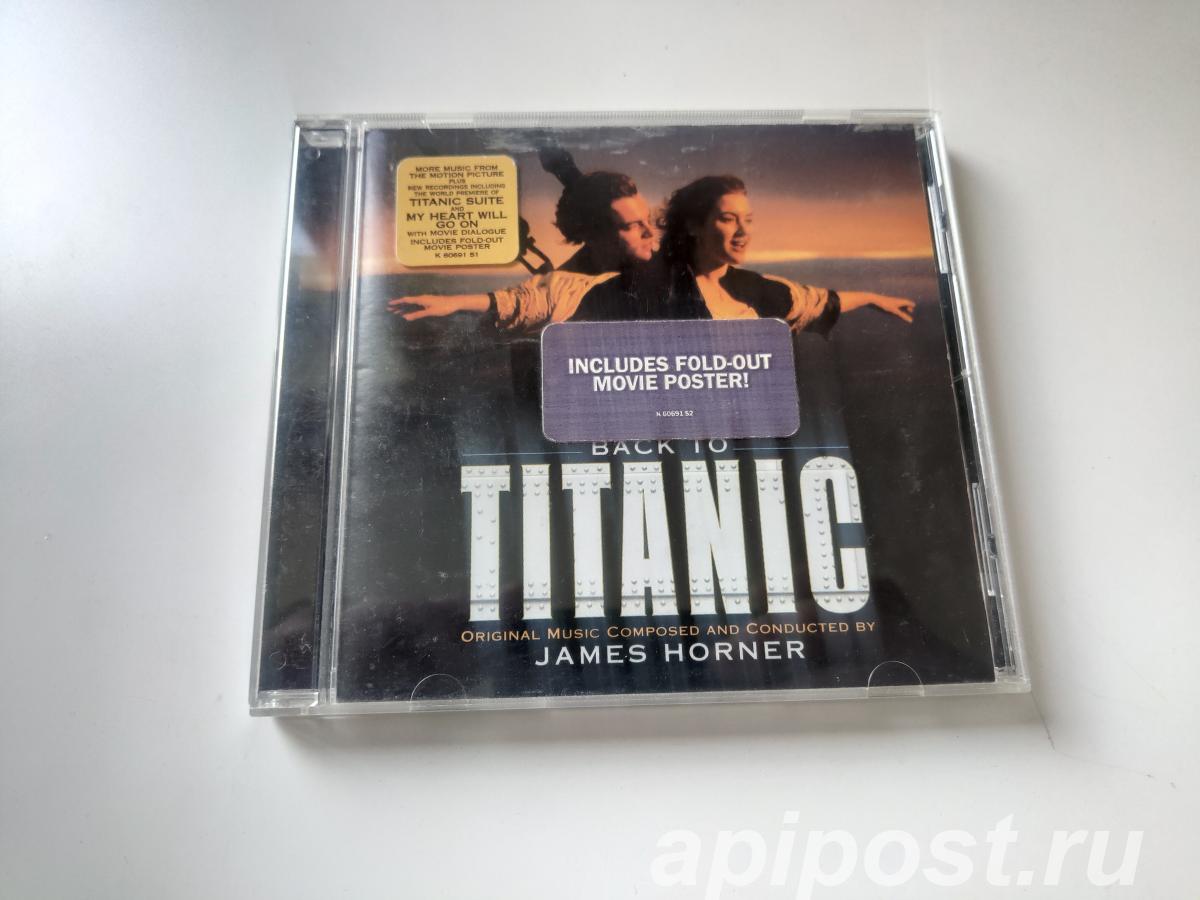 James Horner. Back To Titanic OST 1998 US - Москва