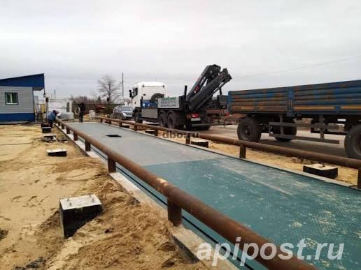 Весы автомобильные 60 тонн СХТ