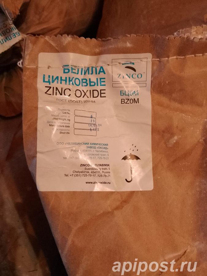 Куплю бутилгликоль, этилацетат, белила цинковые, трилон Б - Ступино