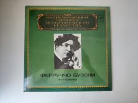 Ferruccio Busoni. Piano 1982