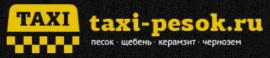 Грузовой Шиномонтаж - круглосуточно