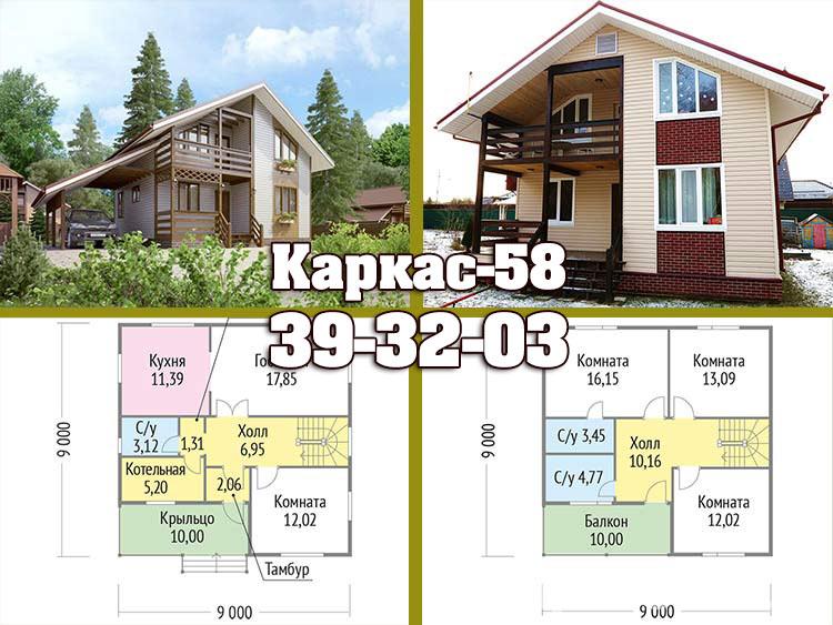 Строительство каркасного дома 8х8 с мансардой - Пенза