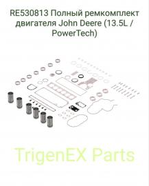 RE530813 Полный ремкомплект двигателя John Deere 13.5L...