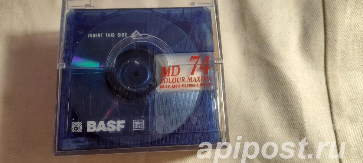 MD-диски. BASF-74 минут. - Челябинск