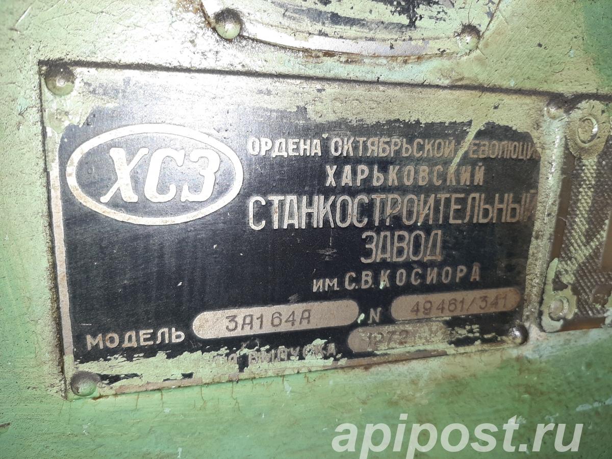 Продам круглошлифовальный станок 3А164А. - Челябинск