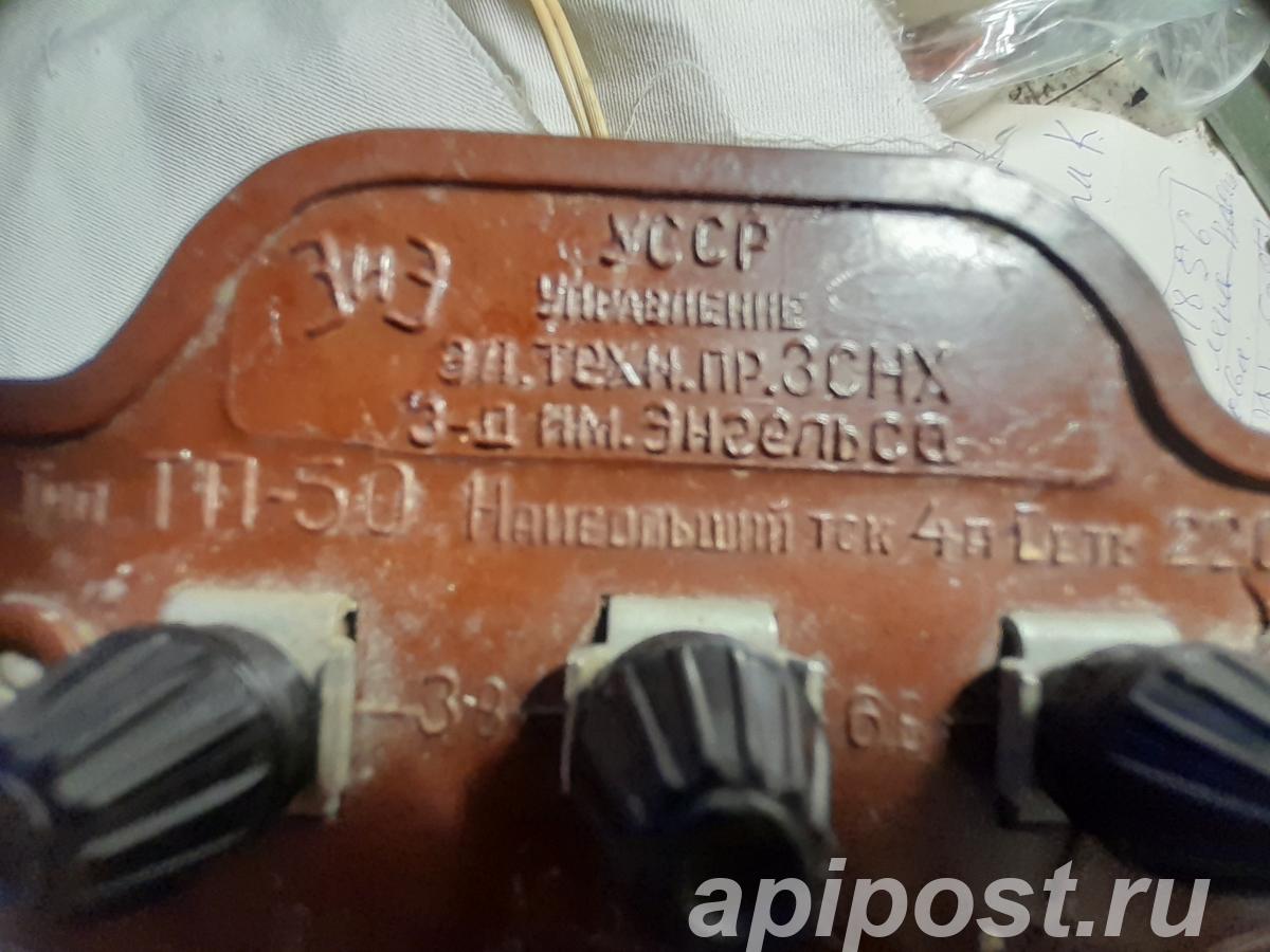 Трансформатор тип ТП-50. - Челябинск