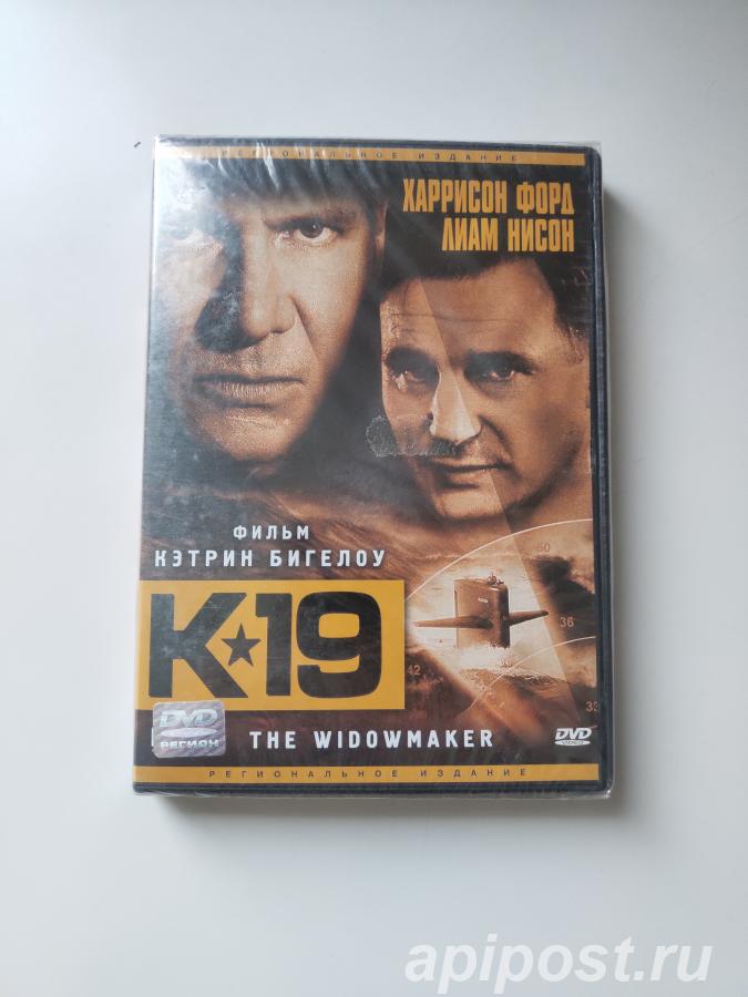 К-19 K-19 The Widowmaker 2002 Запечатан - Москва
