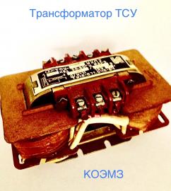Трансформатор тсу-0,063 тсу-0,1 тсу-0,16 тсу-0,25 тсу-0,4...