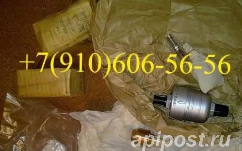 фильтры 11ВФ12, 11ВФ12-1, 11ВФ14, 11ВФ19А, 340.101 - Москва