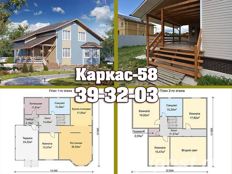 Строительство загородного каркасного дома с мансардой 12х11 - Пенза