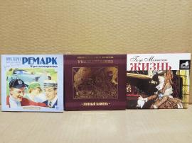 Аудиокниги MP3 на 2 CD mp3