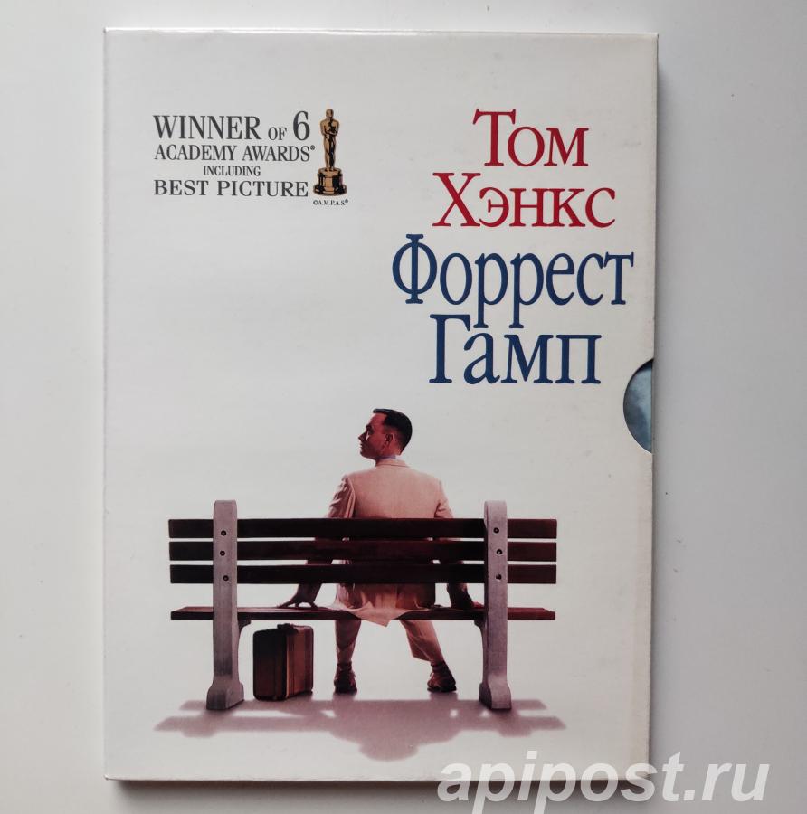 Форрест Гамп Forrest Gump 1994 DG Pack - Москва