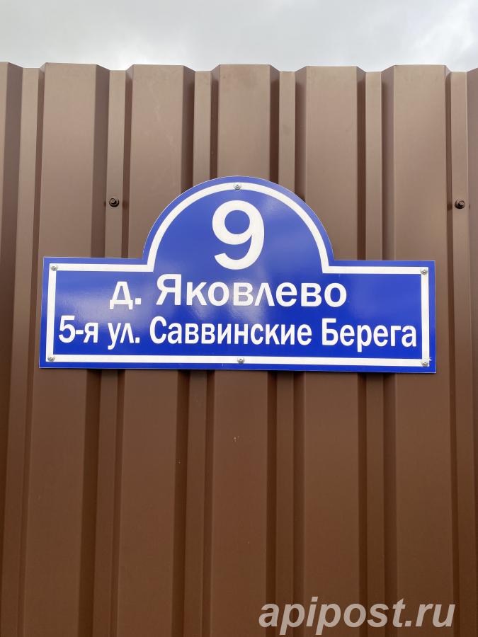 Дача, 30 м², на участке 14 сот. - Егорьевск