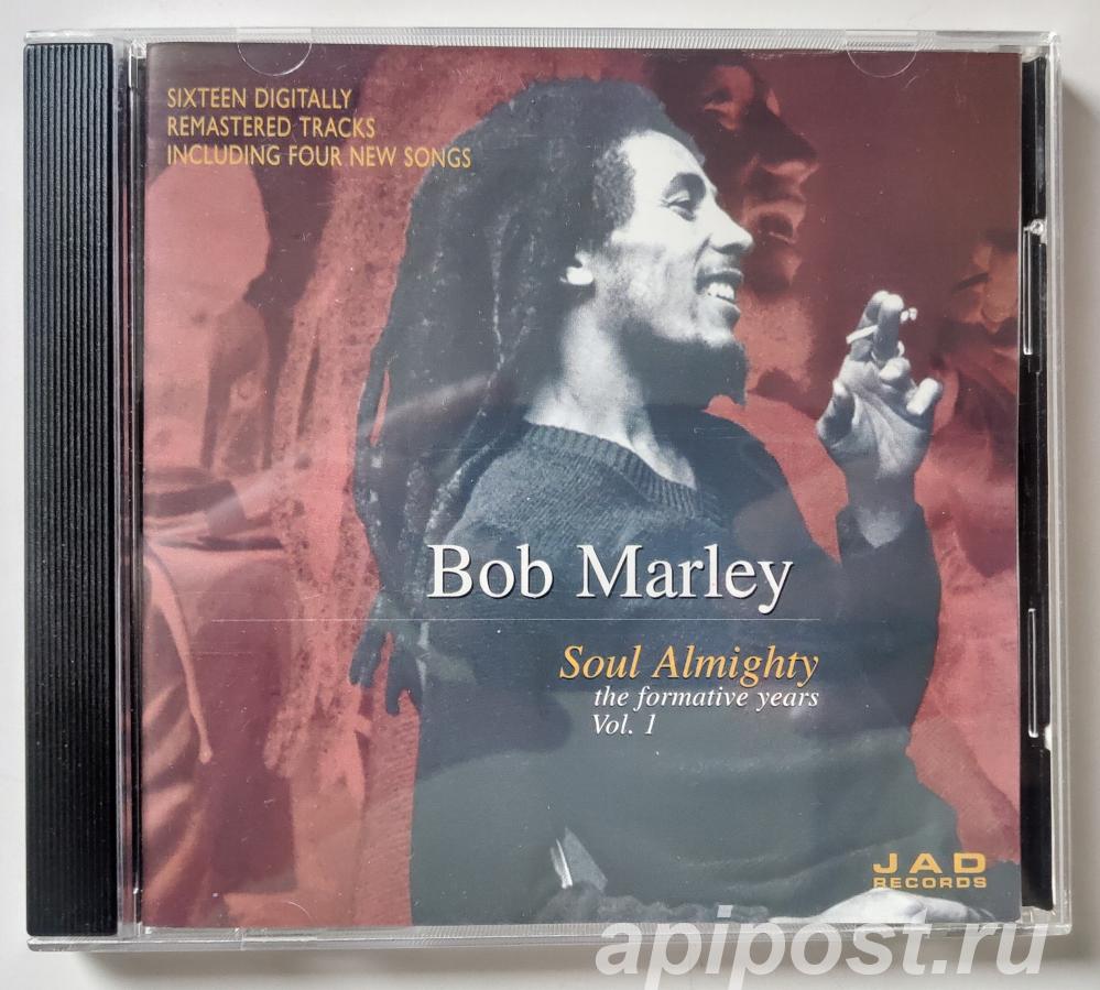 Bob Marley. Soul Almighty. The Formative Years Vol. 1 1996 - Москва
