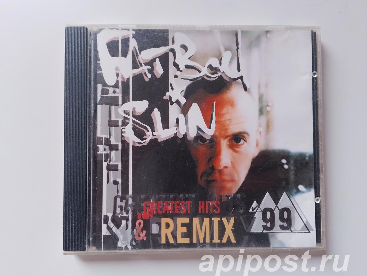 Fatboy Slim. Greatest Hits Remix 99 1999 - Москва