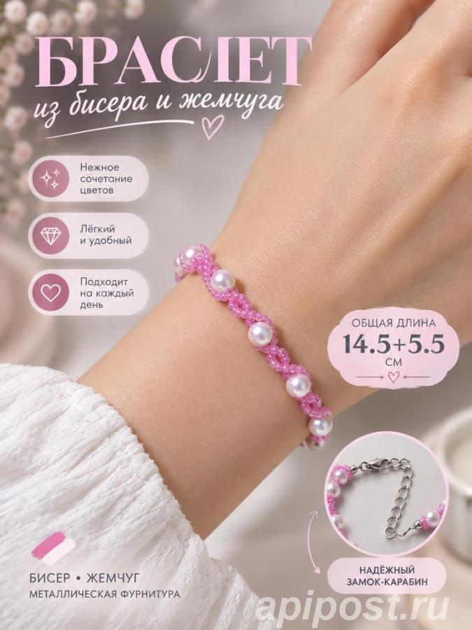 Комплект Серьги, Браслет. - Архангельское