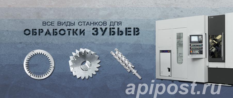 Cтанки 5342, 5А342П, 5А343, 5А370, 5А375, 5350, 53А80 - Москва