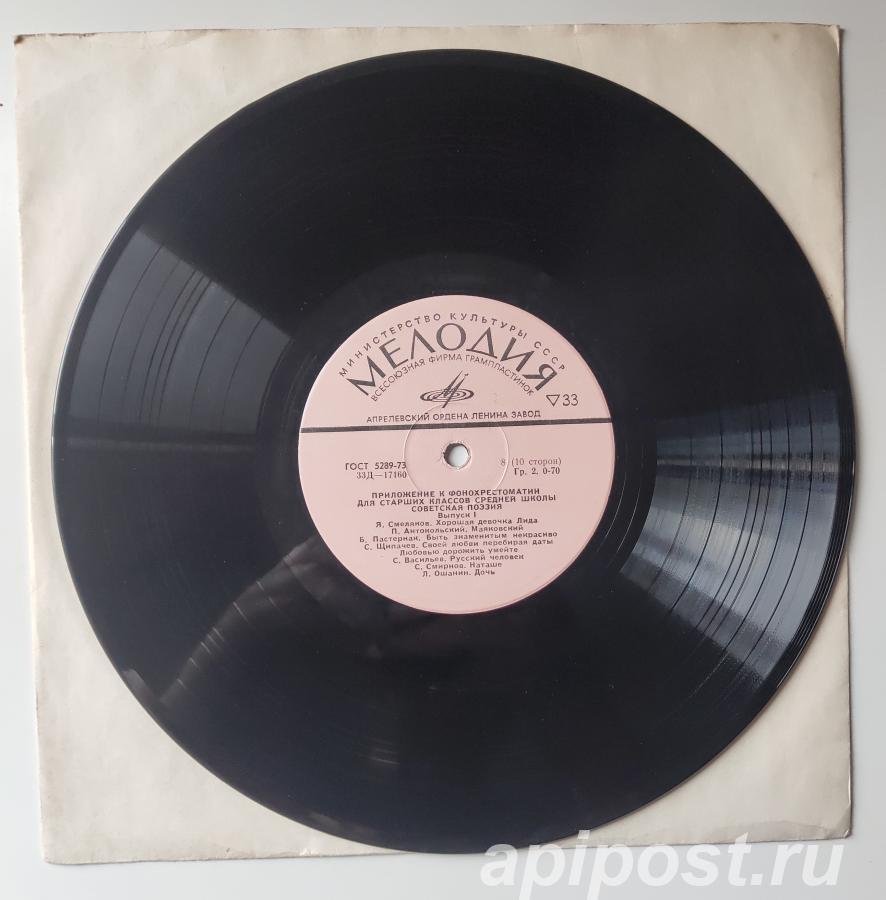 Стихи 45-х 49-х годов 1973 У К 10 - Москва