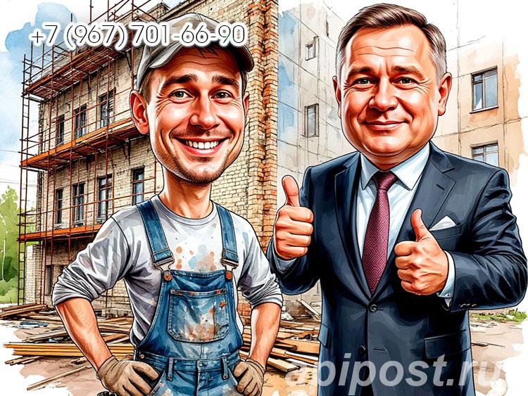 Утепление фасадов зданий в Пензе и области
