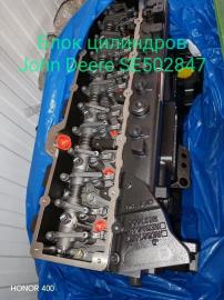 Блок цилиндров John Deere SE502847 гарантия 6 мес.