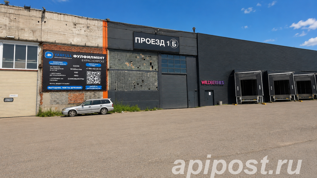 Производственное помещение, 544 м² - Красноярск