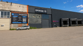 Производственное помещение, 544 м²