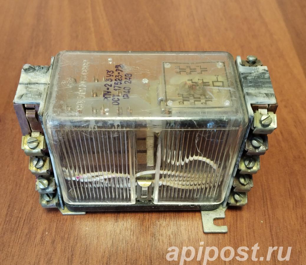 Реле РПУ-23У3 24В производство СССР - Новосибирск