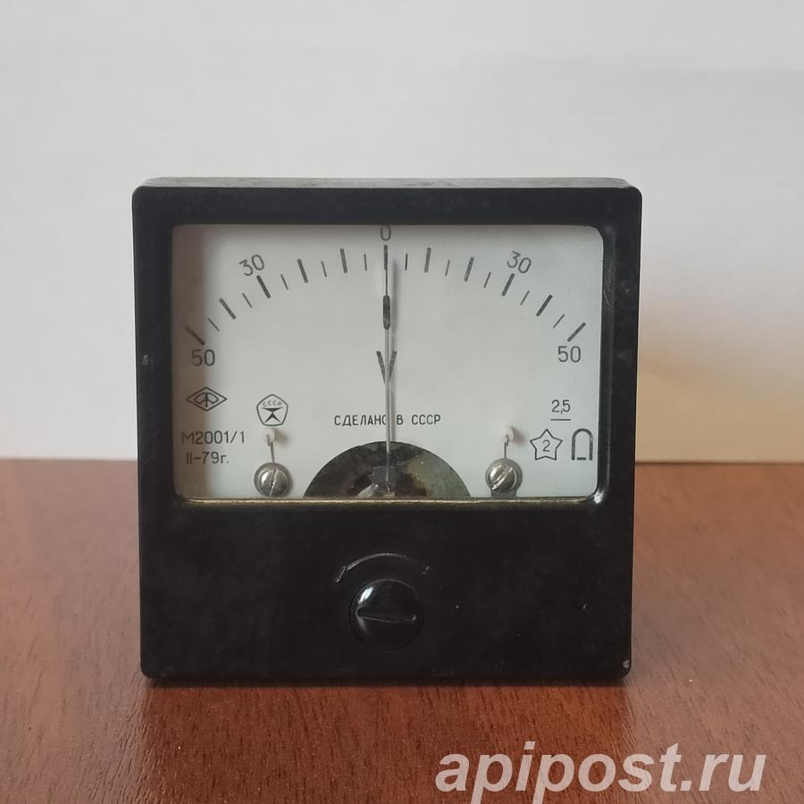Вольтметр М2001 50-0-50В - Новосибирск