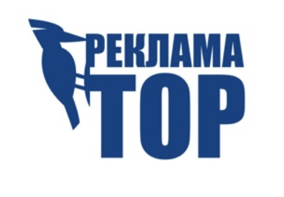 Сервис совместной рекламы - вместе дешевле - Красноярск
