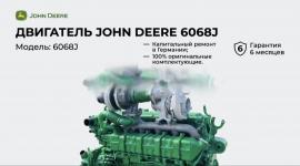 Двигатель John Deere 6068J06068L748001 700J-II Заводской...