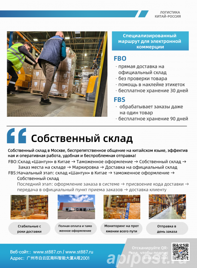 Прозрачность цен не лозунг, а способ не потерять ваше... - Москва