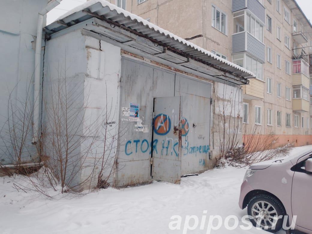 Помещение свободного назначения, 44 м² - Бородино