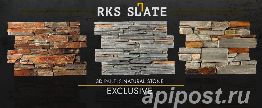 3D панели из натурального камня
